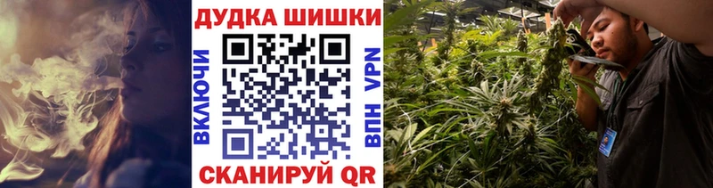 Каннабис Грайворон
