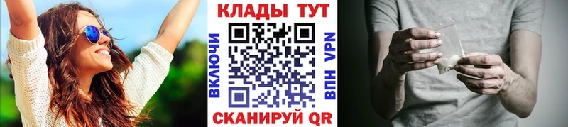 Купить закладку КОКАИН  АМФЕТАМИН  A PVP  МАРИХУАНА  МЕФ  Грайворон