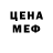 MDMA молли Yannapooh Gang