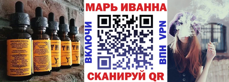 Купить где  Грайворон  Печенье с ТГК конопля 