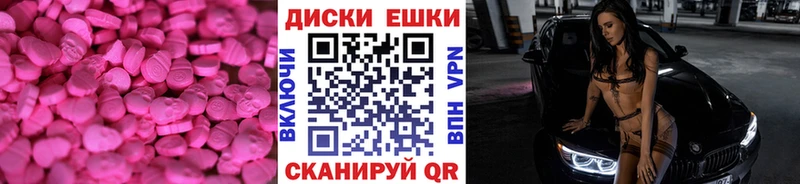 Купить  Грайворон  Ecstasy бентли 
