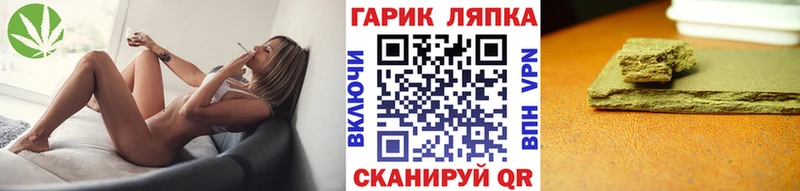 Купить  Грайворон  Гашиш Ice-O-Lator 