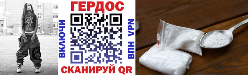Героин гречка  Купить закладки  Грайворон 