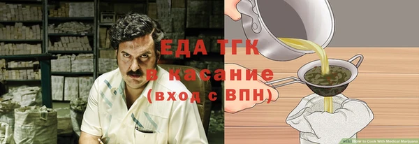 кокаин Кинешма