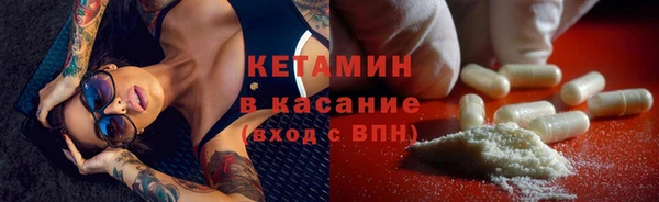 кокаин Кинешма