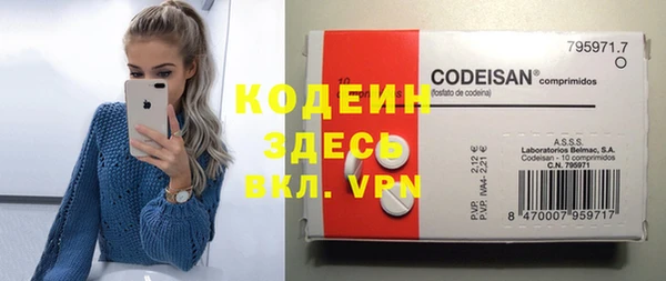 кокаин Кинешма