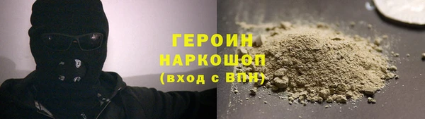 кокаин Кинешма