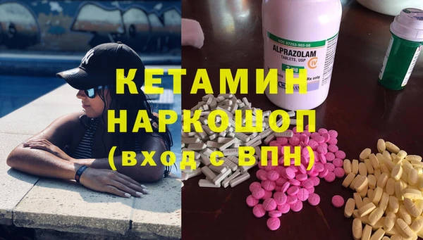 кокаин Кинешма