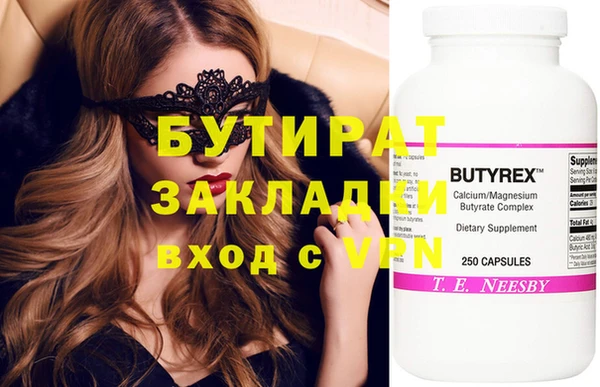 кокаин Кинешма