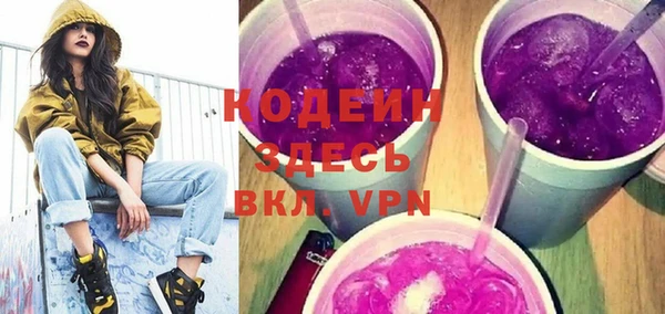 кокаин Кинешма