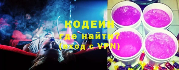 кокаин Кинешма
