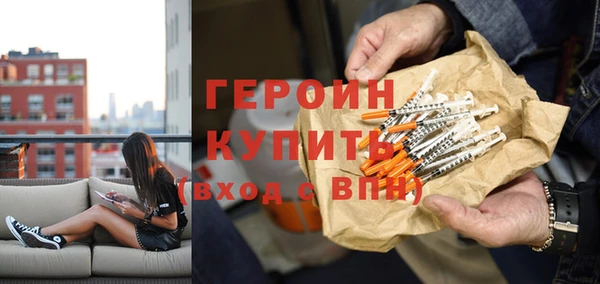 кокаин Кинешма