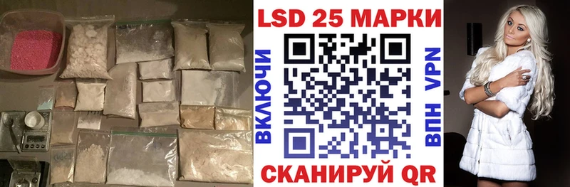 Купить закладки  Грайворон  Лсд 25 экстази ecstasy 