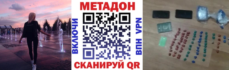 Купить где  Грайворон  МЕТАДОН мёд 