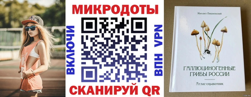 Галлюциногенные грибы ЛСД Купить где Грайворон